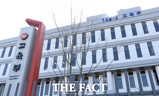 교육부가 대학생들의 학습 결손 등을 고려해 각 대학에 대면 수업 확대를 당부한 가운데 대전권 대학들은 당분간 제한적 대면 수업을 이어갈 모양새다. / 교육부 전경