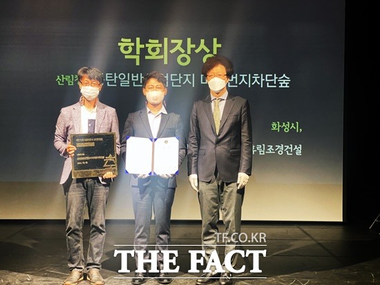 화성시 동탄일반산업단지 미세먼지 차단숲이 12일 서울 문화비축기지에서 열린 ‘제11회 대한민국 조경대상’시상식에서 ‘산림청부문 한국조경학회장상’을 수상했다./화성시 제공