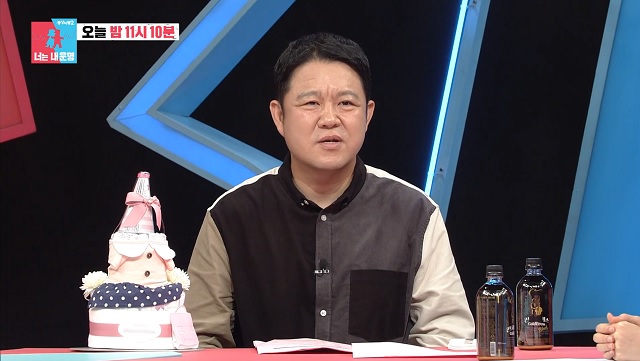 김구라가 11일 방송된 SBS 동상이몽2에서 제작진에게 기저귀케이크를 선물 받고 감사 인사를 하고 있다. /SBS 동상이몽2 영상 캡쳐