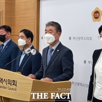  부산 기초의원협의회…'기초의원 비하 발언 이준석 비판'