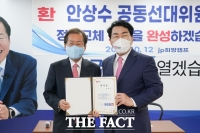  캠프 합류한 안상수 '홍준표, 대통령 되는 것 시대 과제'