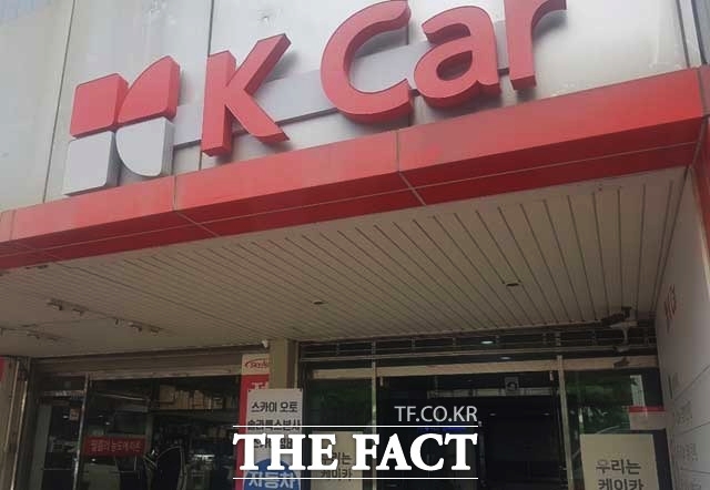 13일 케이카는 시초가 대비 500원(+2.22%) 상승한 2만3000원에 거래를 마쳤다. /더팩트 DB