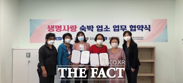 군포시자살예방센터와 대한숙박업중앙회 군포시지부가 ‘생명사랑 숙박업소’ MOU를 체결했다./군포시 제공