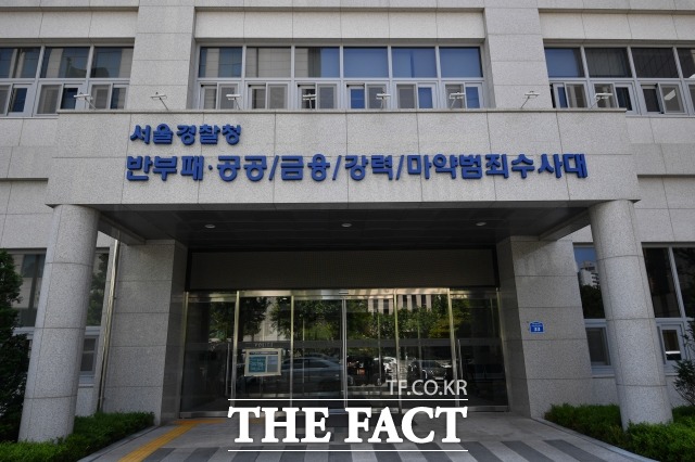 가짜 수산업자 김모(43) 씨 금품 로비 의혹을 수사 중인 검찰이 최근 경찰에 보완수사를 요구했다. /남윤호 기자