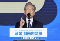  검찰, 이재명 '변호사비 대납의혹' 공공수사2부 배당