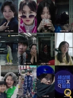  '구경이' 이영애, 술+게임에 빠진 '은둔형 외톨이'로 변신