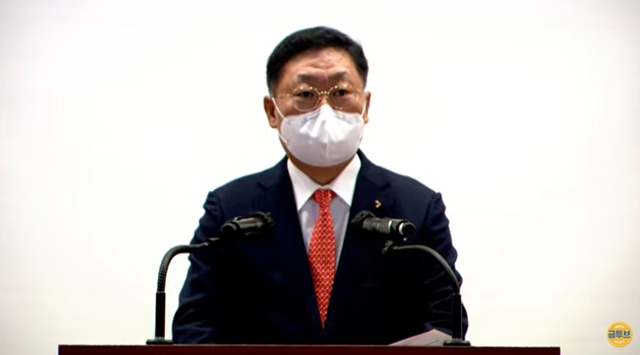 금융투자협회는 전 국민 대상의 금융투자 교육플랫폼인 알투플러스 서비스를 개시한다고 14일 밝혔다. 사진은 이날 온라인으로 진행한 알투플러스 오픈기념식에 참석한 나재철 금융투자협회장. /금융투자협회 유튜브 캡처