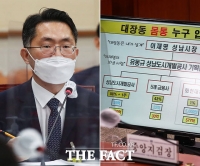  '정영학 녹취록 '그분' 정치인 아냐'…여야 공방도