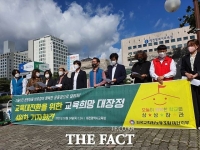  전교조 대전지부 “설동호 교육감, 교육희망 3법 취지 공감”