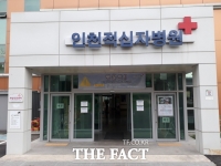  인천적십자병원, 종합병원 재승격 추진