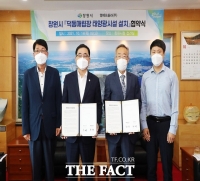  창원시 덕동매립장에 전국 최초 태양광 발전 설치