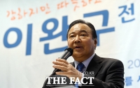  이완구 전 국무총리 별세...향년 71세