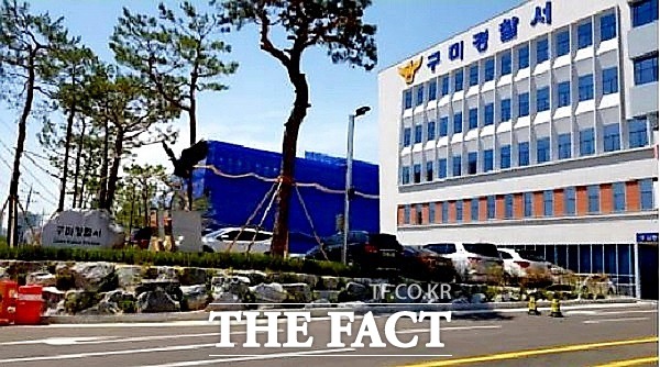 경북 3개 시에서 밤사이 크고 작은 사고가 나 1명이 다치고 2명이 심정지 상태에 빠졌다. 구미경찰서 전경./구미=황진영 기자