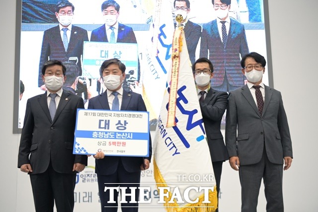 황명선 논산시장이 대한민국 지방자치경영대전에서 대통령상을 수상하고 기념 촬영하고 있다. /사진=논산시청