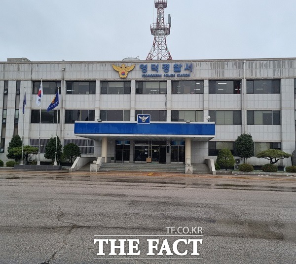 해당 사건을 인계 받은 영덕경찰서는 정확한 경위를 조사 중이다. 영덕경찰서 전경./영덕=황진영 기자