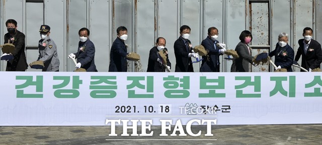 장수군은 18일 번암면 노단리 일원에서 장영수 장수군수, 김용문 의장, 기관단체장 및 번암면 주민자치위원회, 주민 등 50여 명이 참석한 가운데 보건지소 기공식을 개최했다고 밝혔다. /장수군 제공