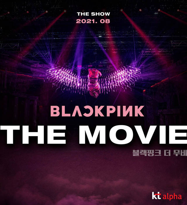 kt 알파가 디즈니플러스와 콘텐츠 공급 계약을 체결했다. /kt 알파 제공