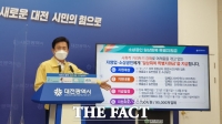  대전시, 소상공인 일상 회복 위해 1730억원 지원