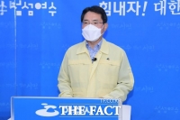  전남도·여수시, 정부의 ‘COP28 유치 양보’에 진한 아쉬움