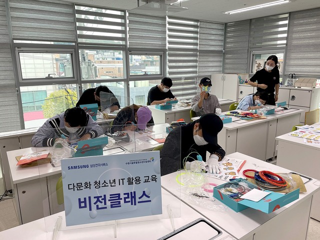 삼성전자가 다문화가정 청소년에 교육지원금을 전달했다. 사진은 다문화가정 청소년의 IT 활용 능력 향상 교육인 비전 클래스 모습. /삼성전자 제공