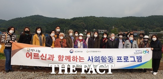 용인 구성농협, 노인맞춤돌봄서비스 문화체험 프로그램 운영./구성농협 제공