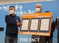  소방노조 '충남소방본부, 갑질·성희롱 신고 방관'