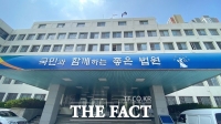 내부 정보 이용해 땅 투기한 영천시 공무원, 징역 1년 6개월