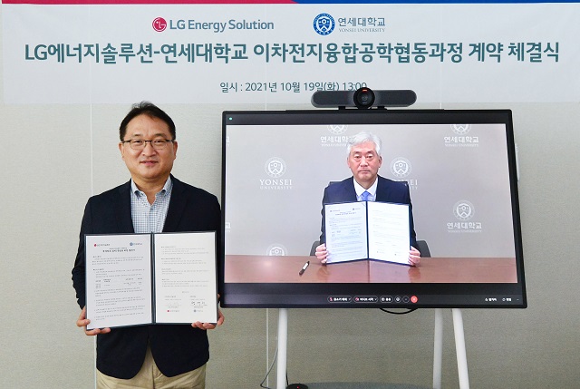 LG에너지솔루션 CHO 김흥식 부사장(왼쪽)과 연세대 명재민 공과대학장이 19일 비대면 온라인 방식으로 LG에너지솔루션-연세대학교 이차전지융합공학협동과정 계약 체결식을 진행한 뒤 기념 촬영을 하는 모습. /LG에너지솔루션 제공