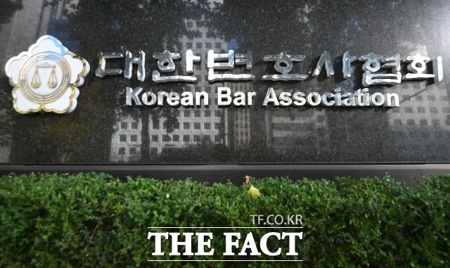 대한변호사협회(협회장 이종엽)는 26일 오전 10시 서울 역삼동 대한변협회관 14층 대강당에서 플랫폼 피해 직역의 현황과 대응 심포지엄을 개최한다. /이동률 기자