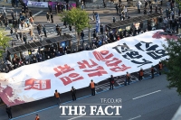  대형 현수막 펼쳐보이는 민주노총 [포토]