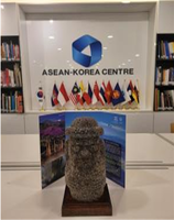  아세안·중동·유럽 주요 대사관·국제기구에 비치된 제주도 '돌하르방'