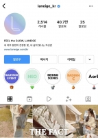  라네즈, 피부 솔루션 브랜드로 개념 확장…신규 슬로건도 공개