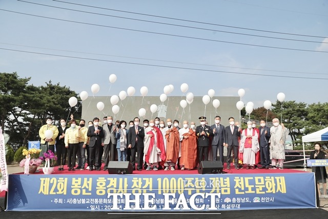 충남 천안시가 ‘홍경사 창건 1000주년 기념 문화제’를 개최했다. / 천안시 제공