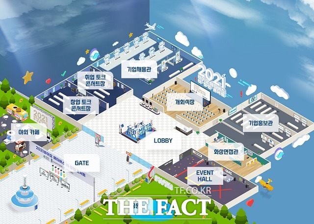 바이오 취·창업 콘서트 공간 설명 이미지. / 충북도 제공