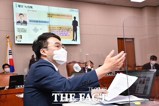김남국 의원은 또 오전에 공개한 녹취록을 이어 공개했다.