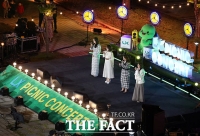  LX한국국토정보공사, 음악으로 힐링 선물 'LX 피크닉 콘서트' 개최 [TF사진관]