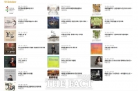  천안 공연업계 위드코로나 전환 기대감에 기지개