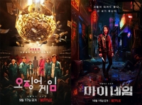  '오징어 게임', 28일 연속 넷플릭스 1위…'마이 네임' 3위