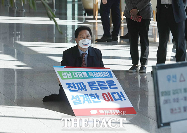 대검 로비에서 김오수 검찰총장과 면담 요구하는 김기현 원내대표의 모습.