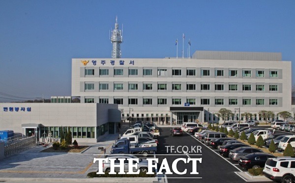 영주의 한 건물 3층에서 40대 여성이 추락해 심정지 상태로 인근 병원으로 이송됐다. 영주경찰서 전경./더팩트 DB