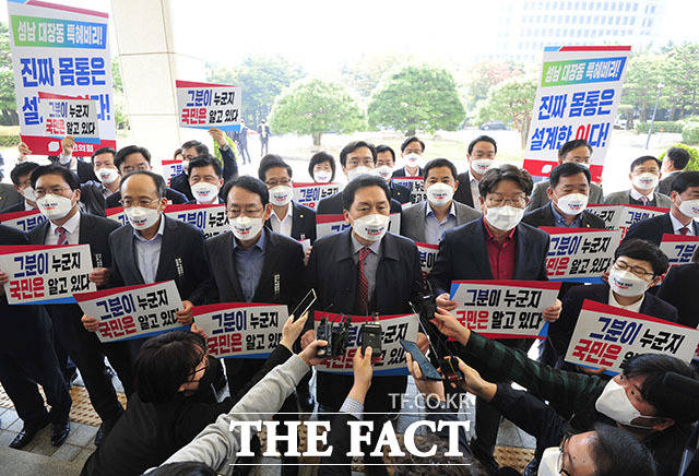 대검찰청 앞에서 김기현 원내대표를 비롯한 의원들이 취재진 질의에 답변하고 있다.