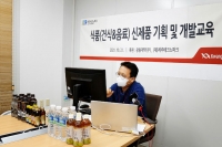  광동제약, 제주 중소기업 대상 기획·개발교육 진행