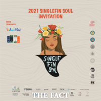  웨이브파크, 서핑 무제한 이용권을 건 웨이브 오징어 게임