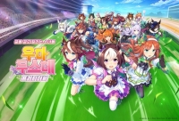  카카오게임즈, 화제작 '우마무스메 프리티 더비' 들고 지스타 간다