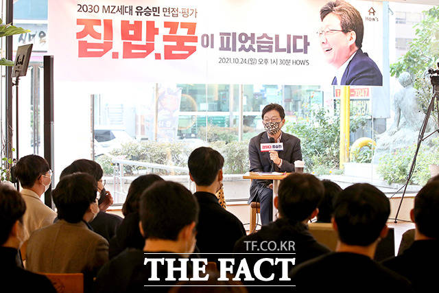 유승민 국민의힘 대선 경선후보가 24일 오후 서울 영등포구에 위치한 한 카페에서 열린 2030 청년당원 간담회: 청년들의 집·밥·꿈이 피었습니다에 참석해 인사말을 하고 있다. /국회사진취재단