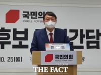  윤석열 '이 정부가 상식·원칙 지켰으면 국민이 불러내지 않았을 것'