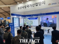  논산시 '대한민국 전력지원체계 전시회'서 국방국가산단 홍보