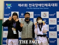  충남도청 태권도팀, 전국장애인체육대회서 2개 금메달