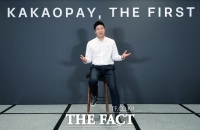  카카오페이 '오버행 우려 낮다…향후 성장성 자신'