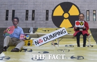  '방사능은 NO'...후쿠시마 오염수 방류 규탄하는 시민단체 [TF사진관]
